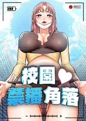 羞羞漫画漫画入口新番上线